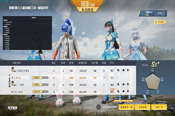 CF雷达外挂是啥透视自瞄效果